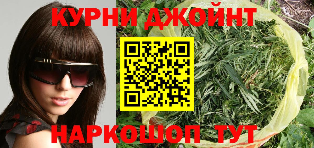 Каннабис Bruce Banner  Бошки марихуана планчик  МАРИХУАНА Amnesia  Лесозаводск  Вход с VPN  Марихуана VHQ 